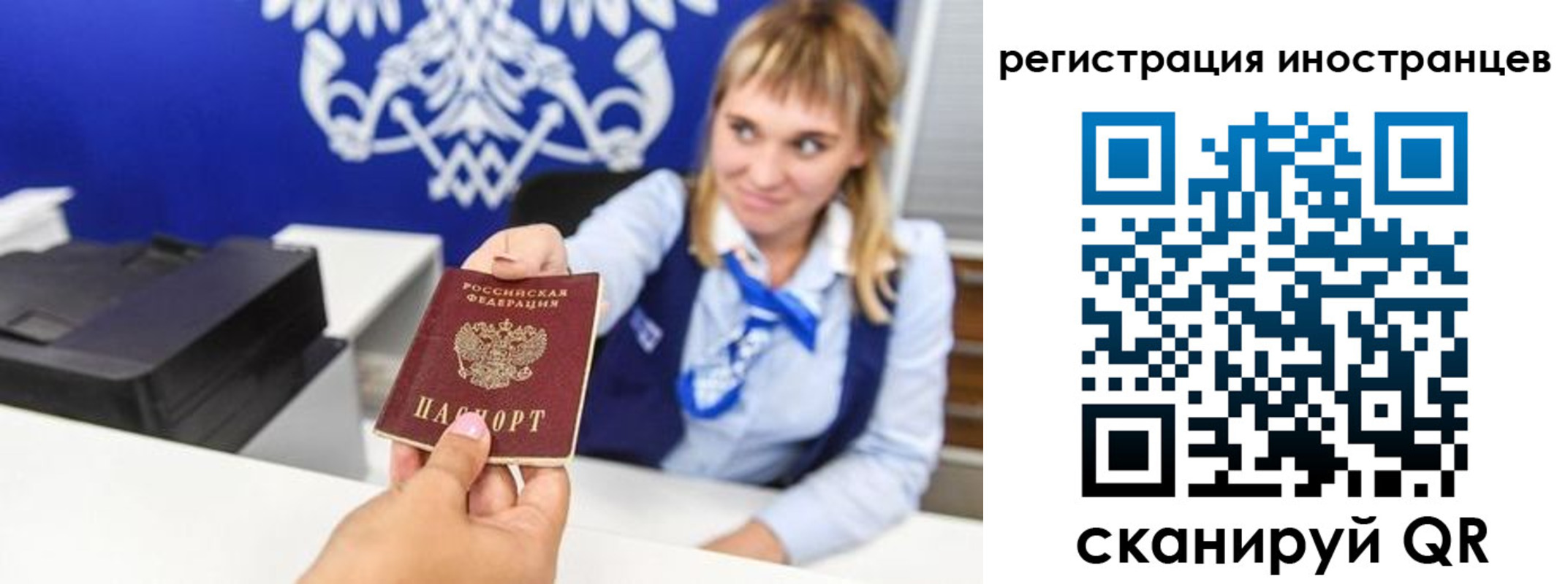 временная регистрация поиск в Котельниково