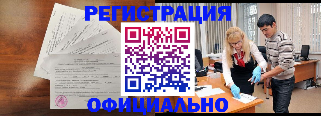 пропишу в квартире в Котельниково